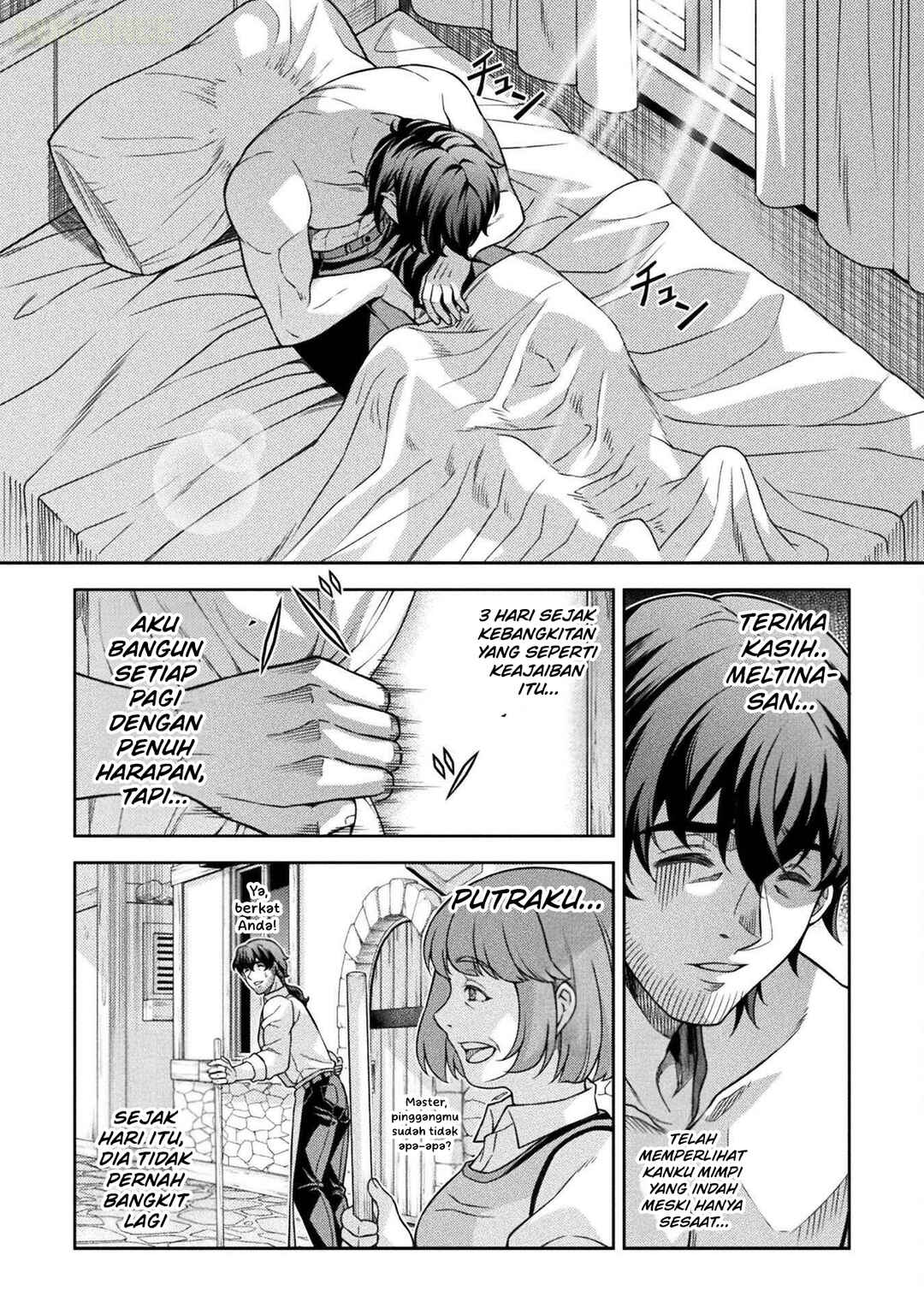 ATM Ojisan: Isekai de Mote-ki ga Tomaranai! Chapter 2 - Page 5