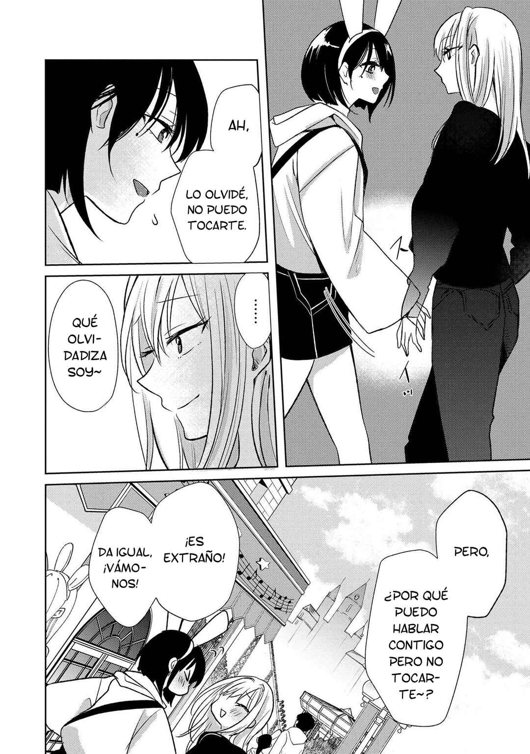 Nail-chan to Fukazume-san. Sakura no Shita de Machiawase-hen Chapter 4 - Page 10