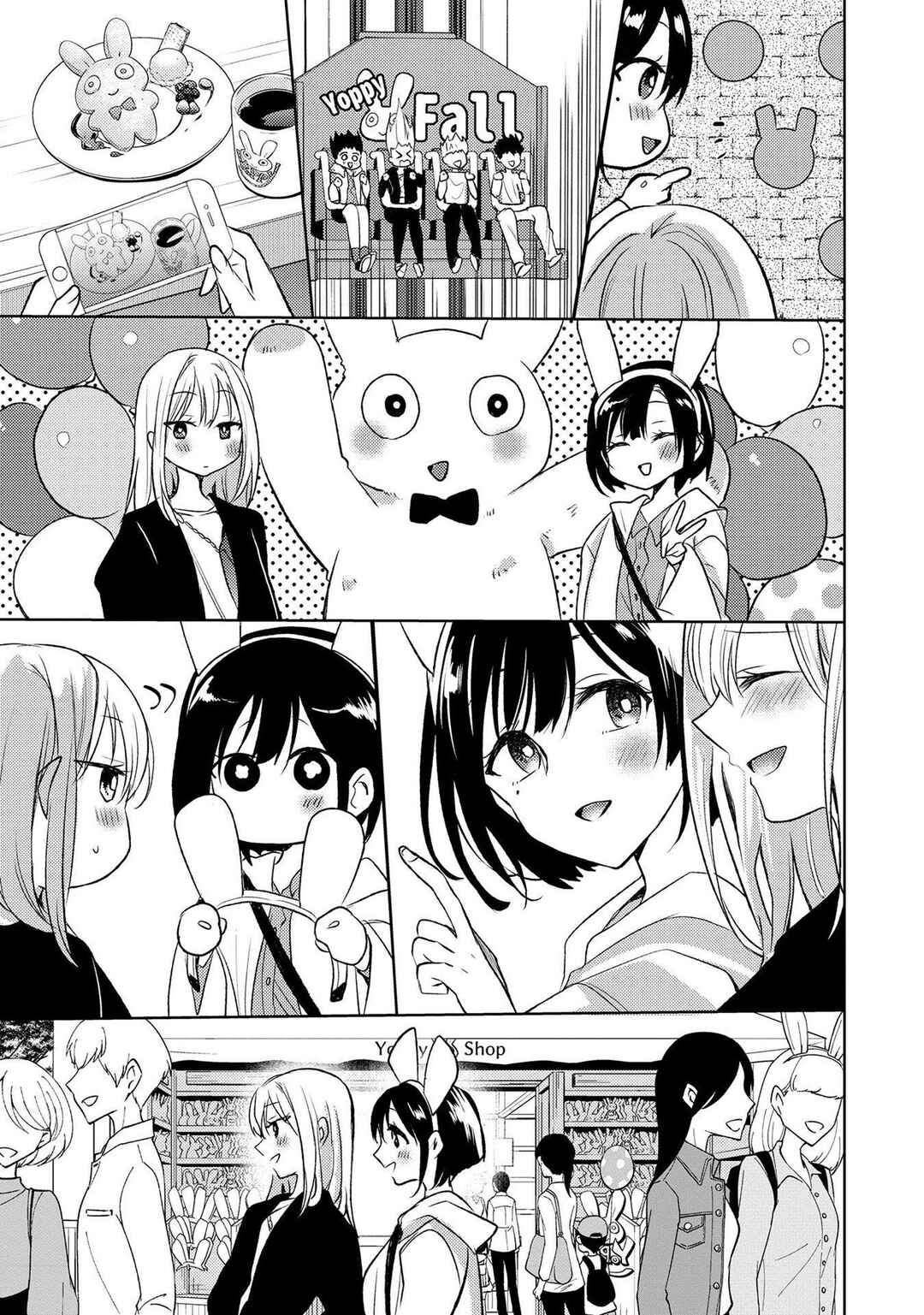 Nail-chan to Fukazume-san. Sakura no Shita de Machiawase-hen Chapter 4 - Page 11