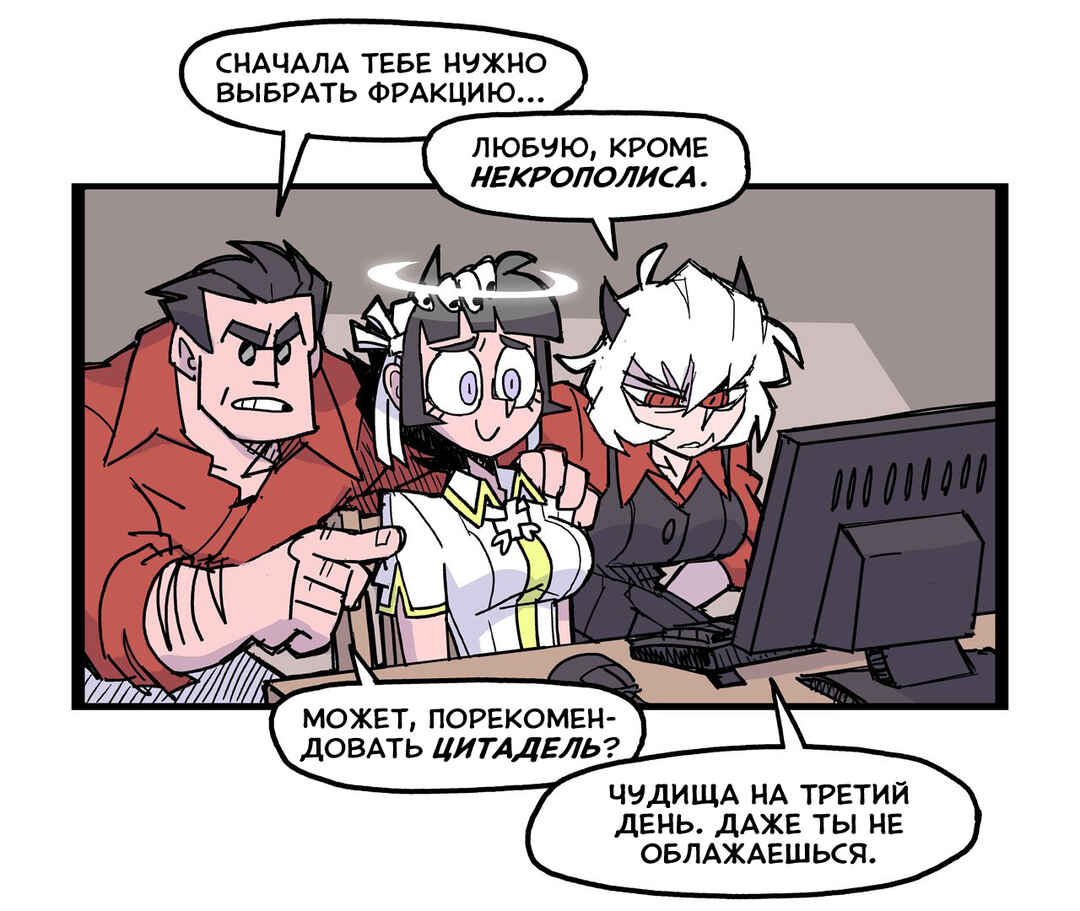 Helltaker (Twitter Webcomic) Chapter 3 - Page 4