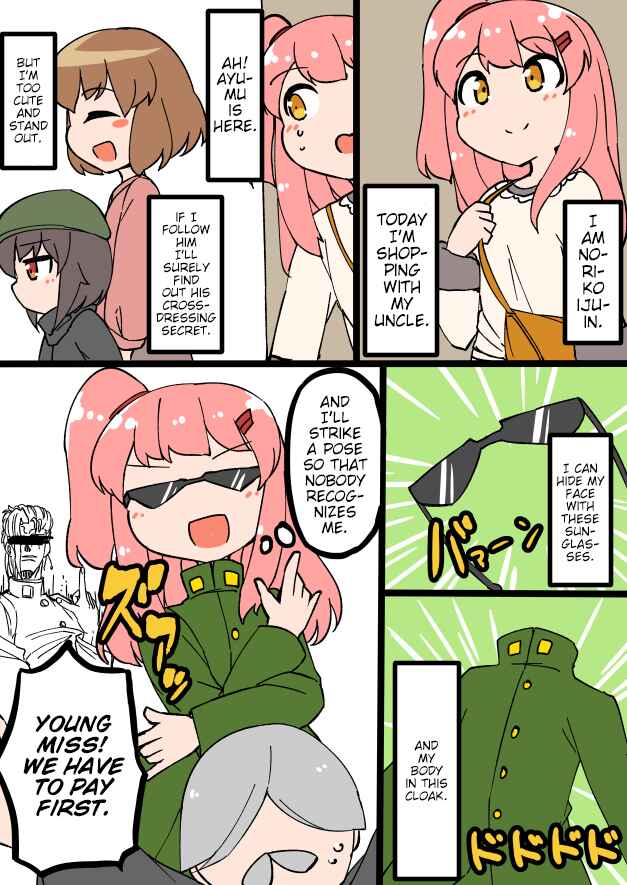 Jitaku de Natural ni Josou-suru Danshi Chapter 31 - Page 7