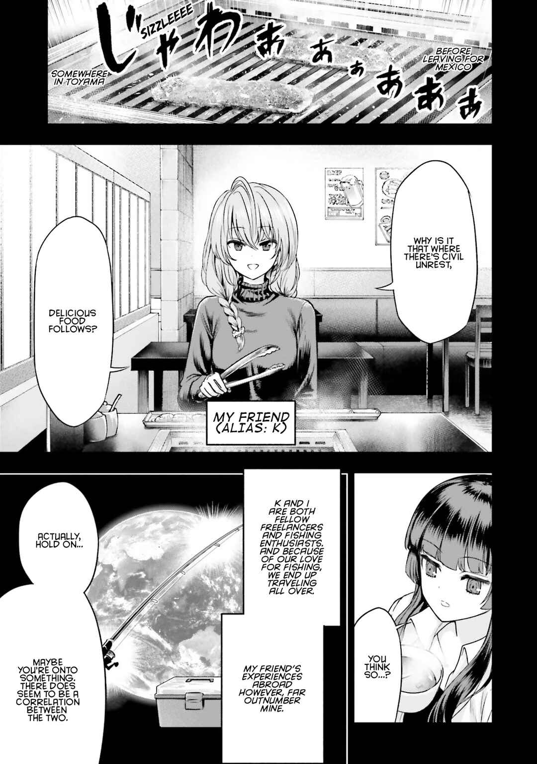 Nabe ni Dangan o Ukenagara Chapter 1 - Page 7