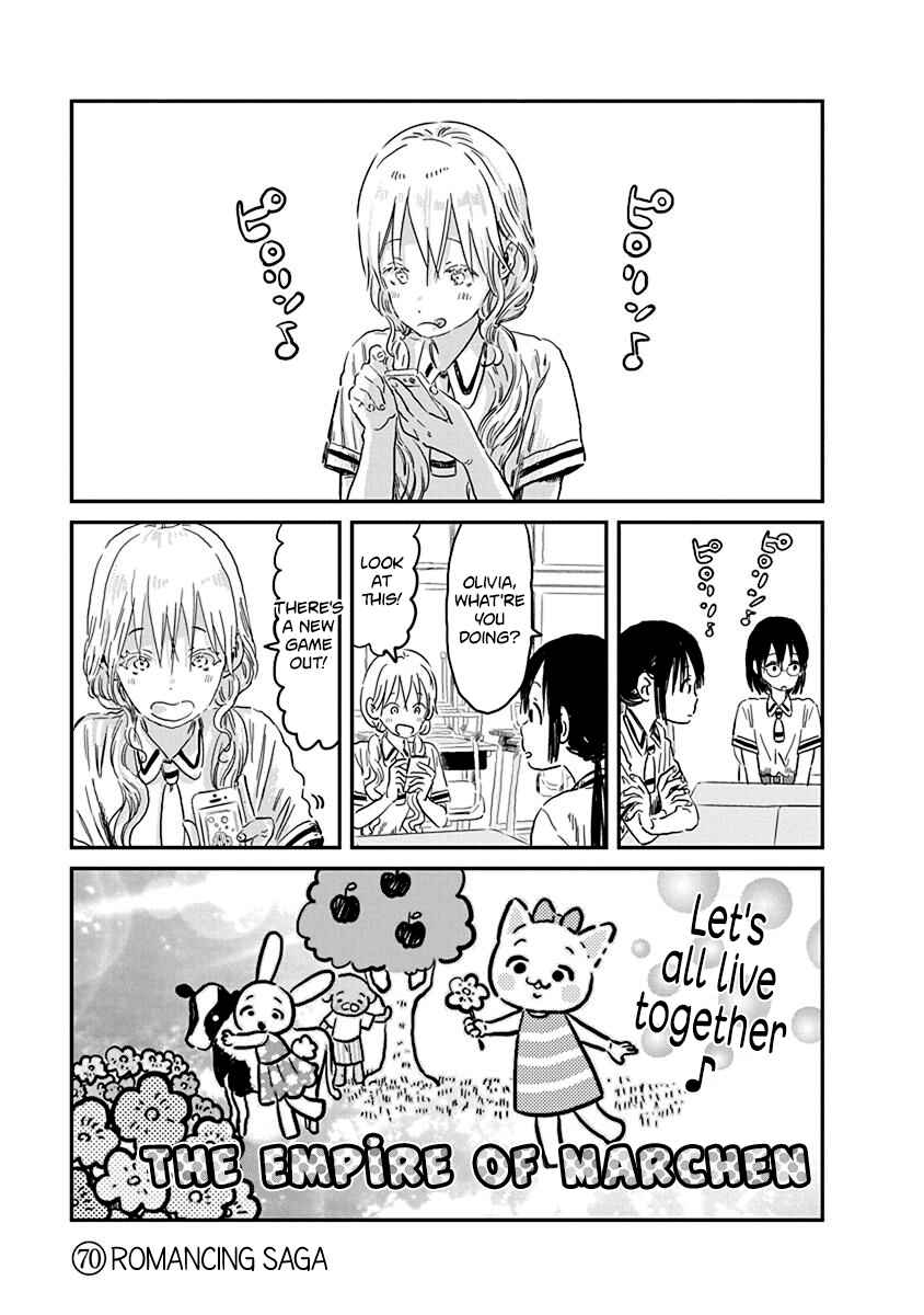 Asobi Asobase Chapter 70 - Page 1