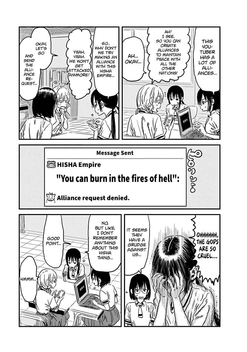 Asobi Asobase Chapter 70 - Page 7