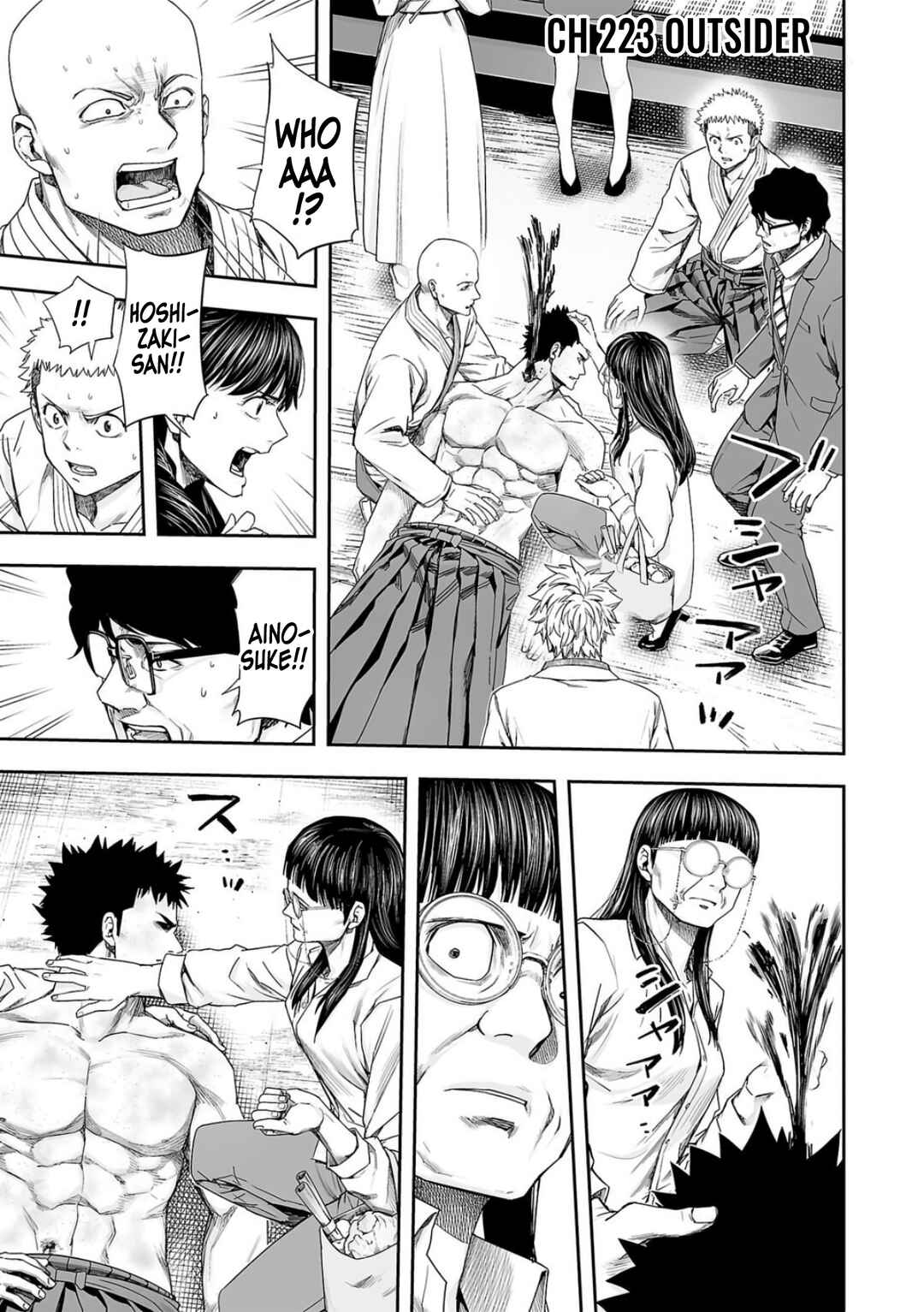 Tsuyoshi - Daremo Katenai, Aitsu ni wa Chapter 223 - Page 1