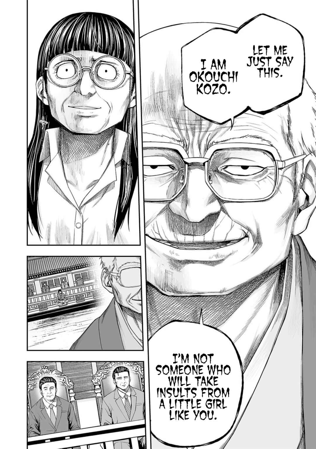 Tsuyoshi - Daremo Katenai, Aitsu ni wa Chapter 223 - Page 10