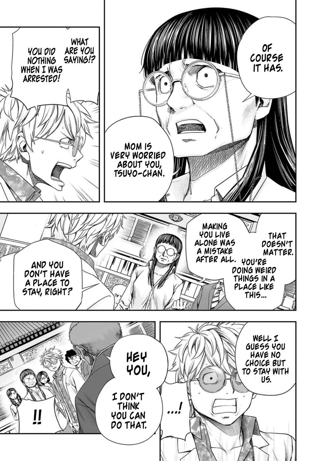 Tsuyoshi - Daremo Katenai, Aitsu ni wa Chapter 223 - Page 7