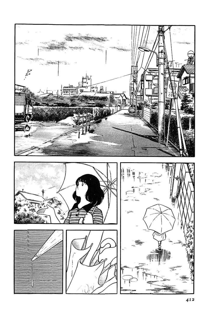 Touch Chapter 209 - Page 2