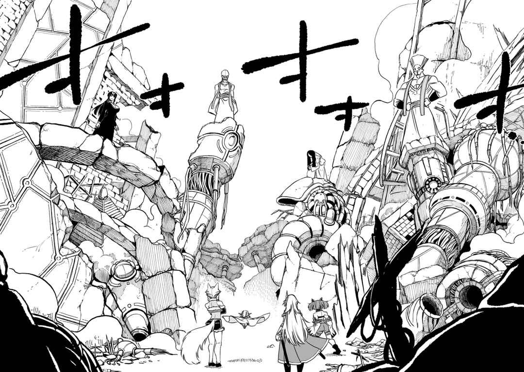 Umareta Chokugo ni Suterareta kedo, Zense ga Daikenja Datta node Yoyuu de Ikitemasu ~Saikyou Akachan Daibousou~ Chapter 70 - Page 10