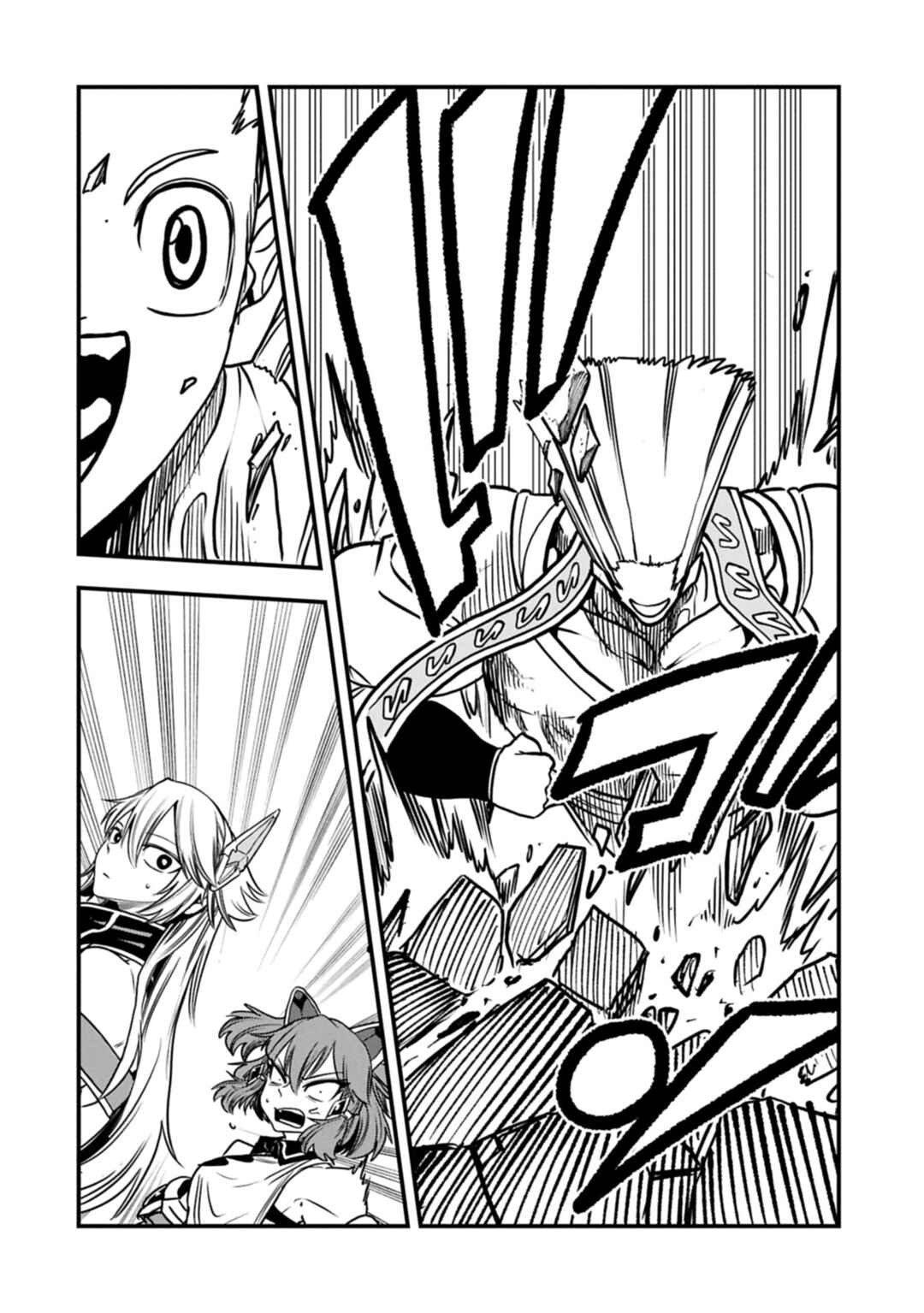 Umareta Chokugo ni Suterareta kedo, Zense ga Daikenja Datta node Yoyuu de Ikitemasu ~Saikyou Akachan Daibousou~ Chapter 70 - Page 6
