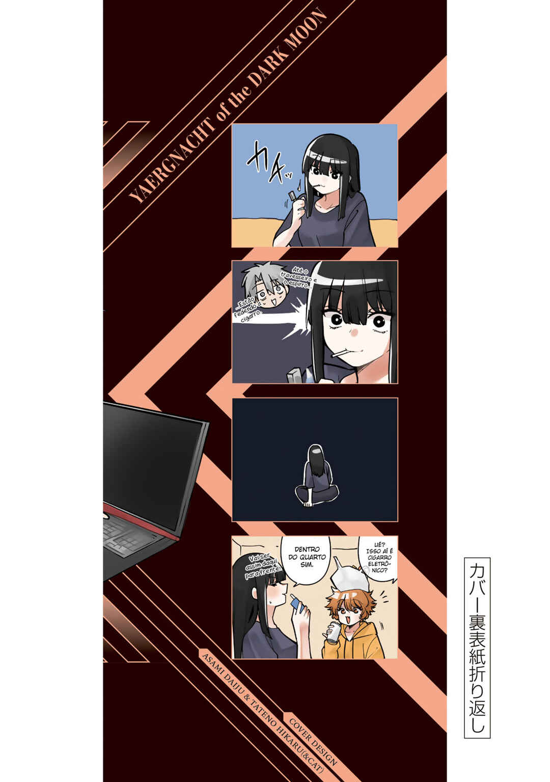 Kurotsuki no Yaergnacht Chapter 38.5 - Page 6