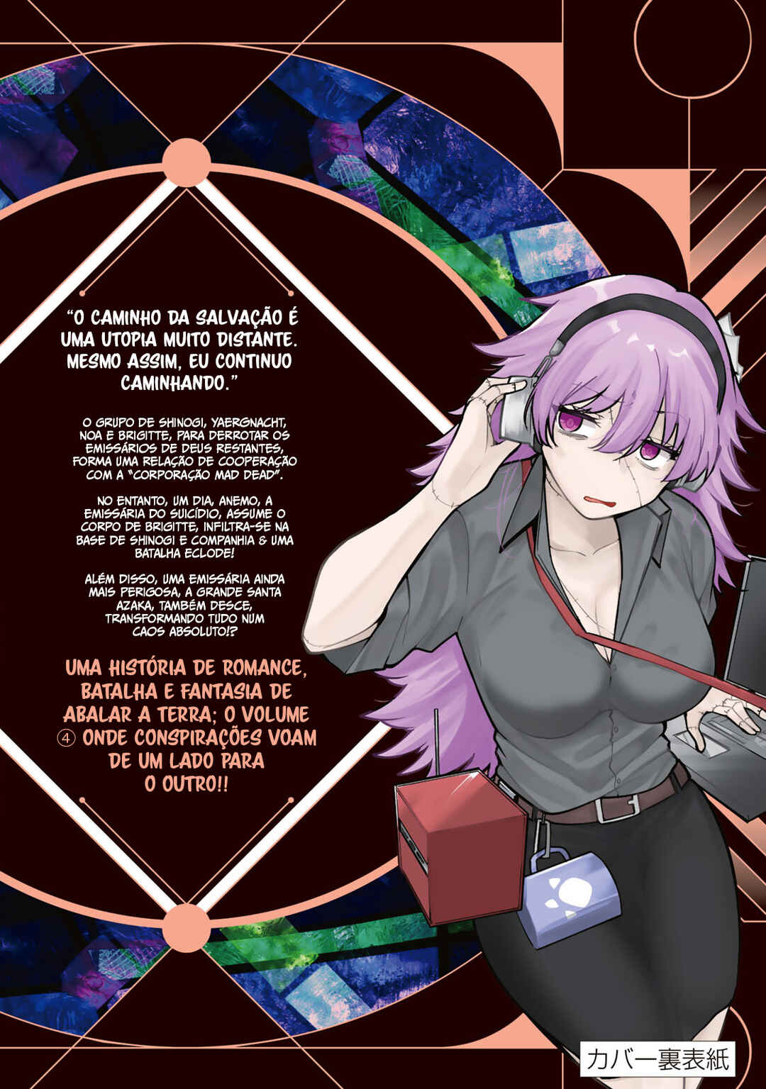 Kurotsuki no Yaergnacht Chapter 38.5 - Page 9