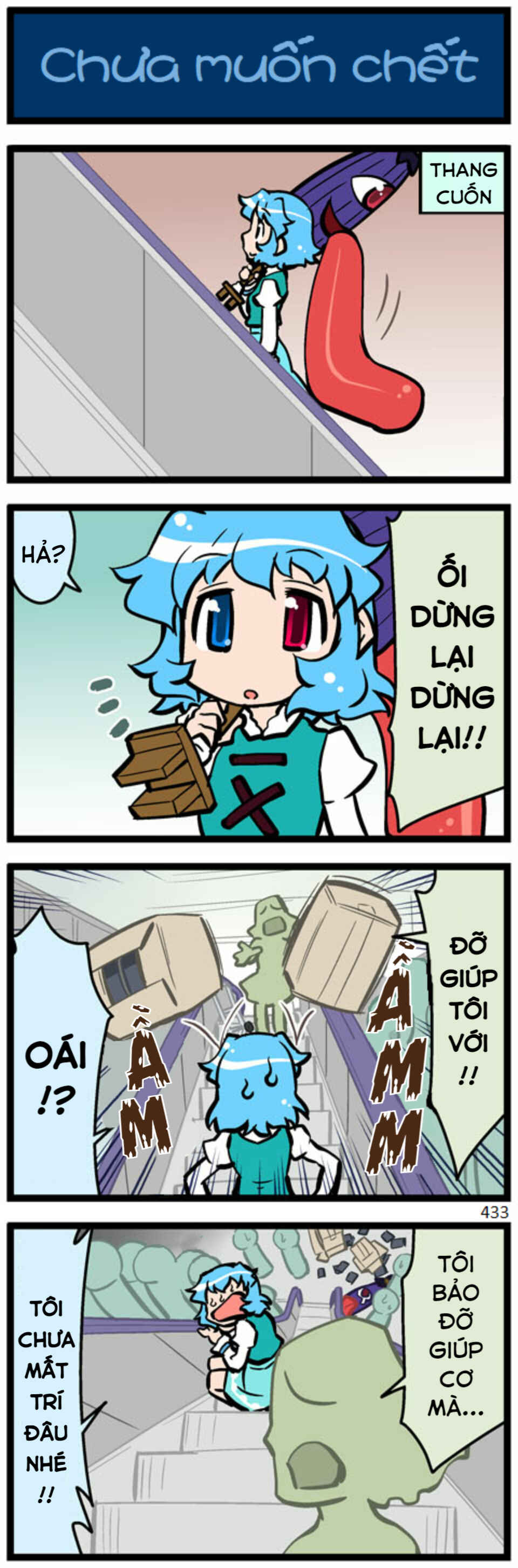 Touhou - Hang in There Kogasa-san (Doujinshi) Chapter 12 - Page 23