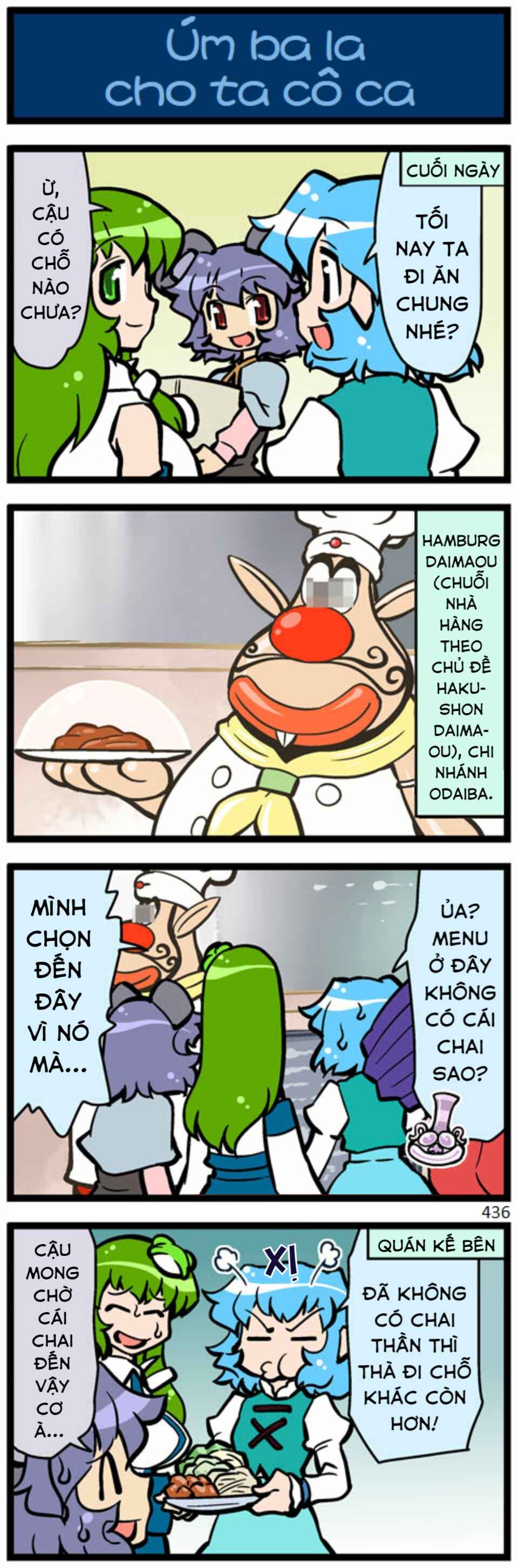 Touhou - Hang in There Kogasa-san (Doujinshi) Chapter 12 - Page 26