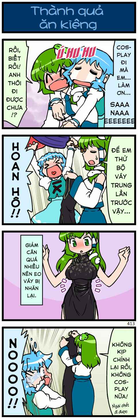 Touhou - Hang in There Kogasa-san (Doujinshi) Chapter 12 - Page 3