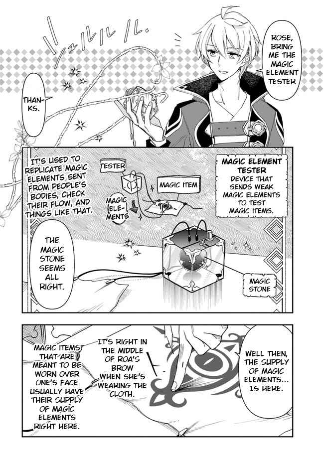 Henkyou no Renkinjutsushi Chapter 14.2 - Page 10
