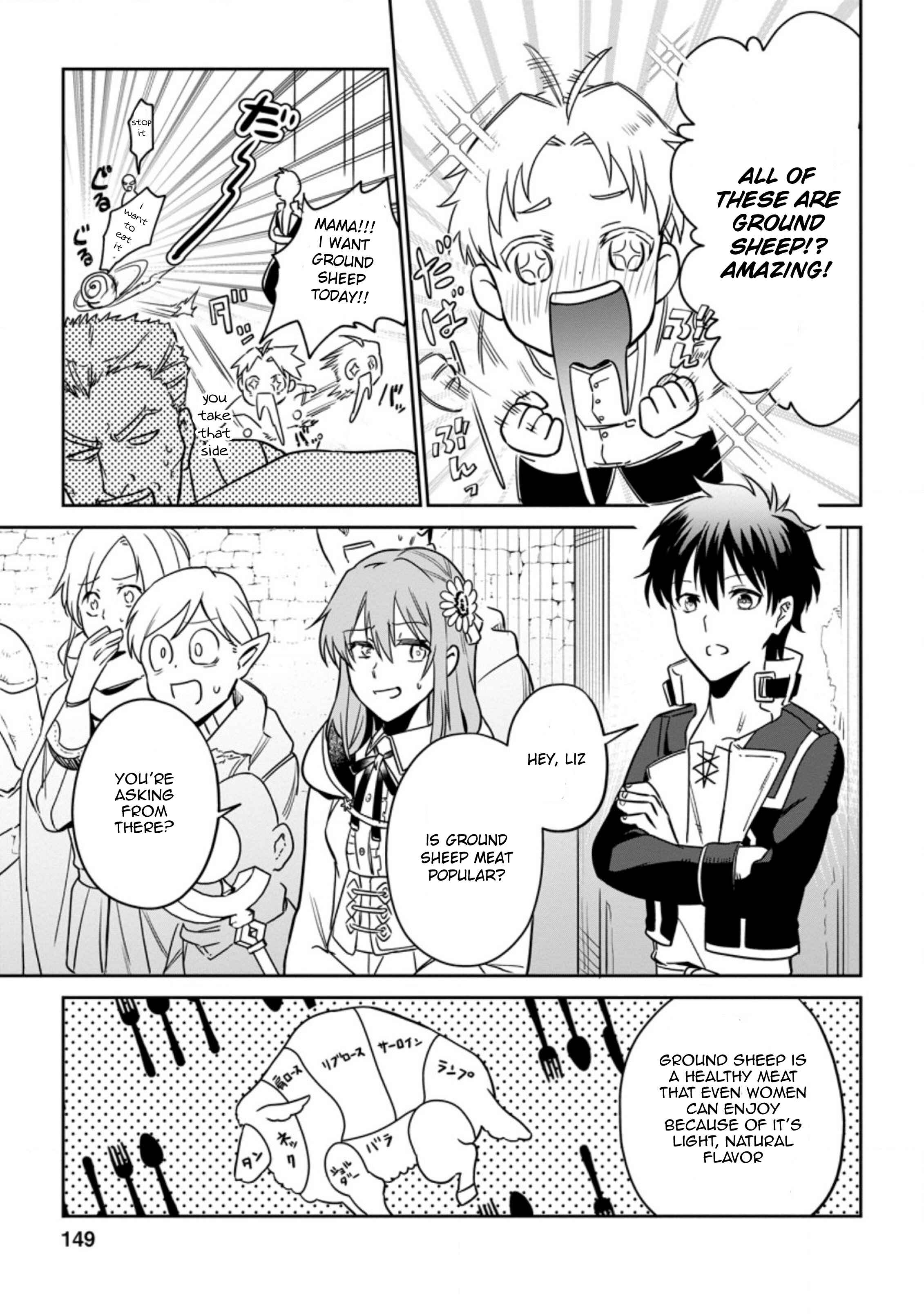 Isekai Craft Gurashi: Jiyuu Kimama na Seisan Shoku no Honobono Slow Life Chapter 5.3 - Page 2