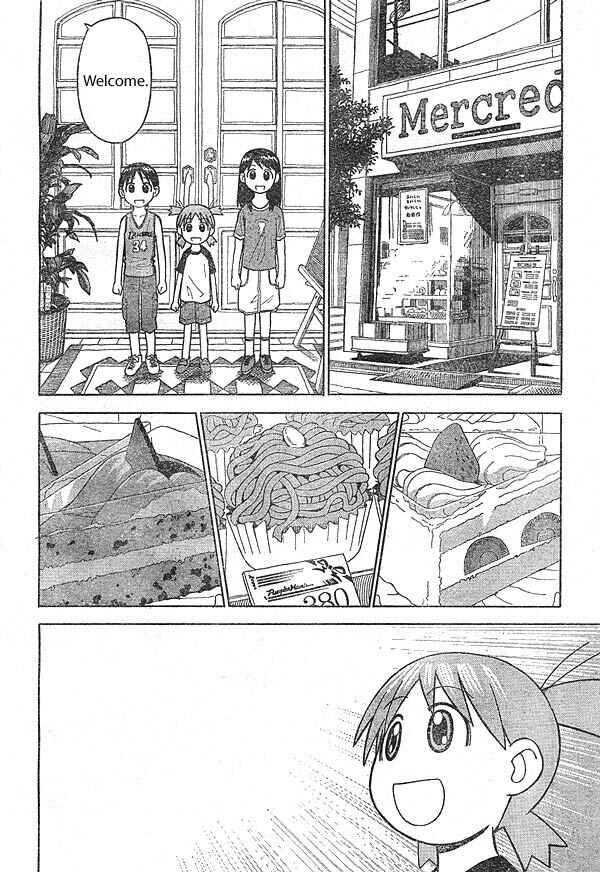 Yotsuba to! Chapter 10 - Page 12