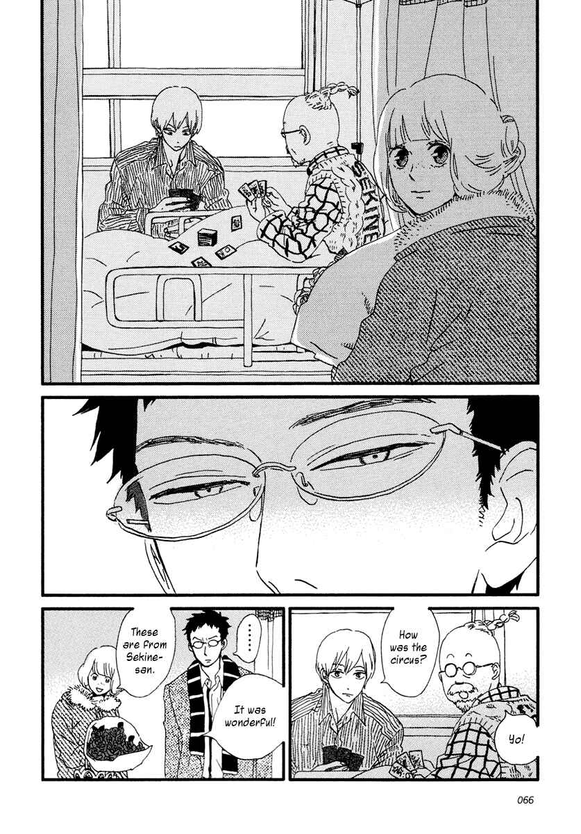 Sekine-kun no Koi Chapter 13 - Page 17