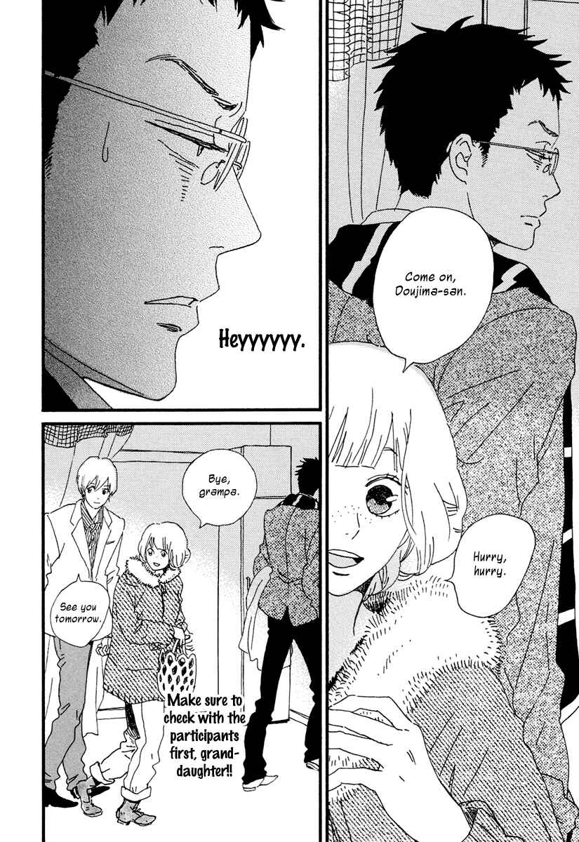 Sekine-kun no Koi Chapter 13 - Page 21