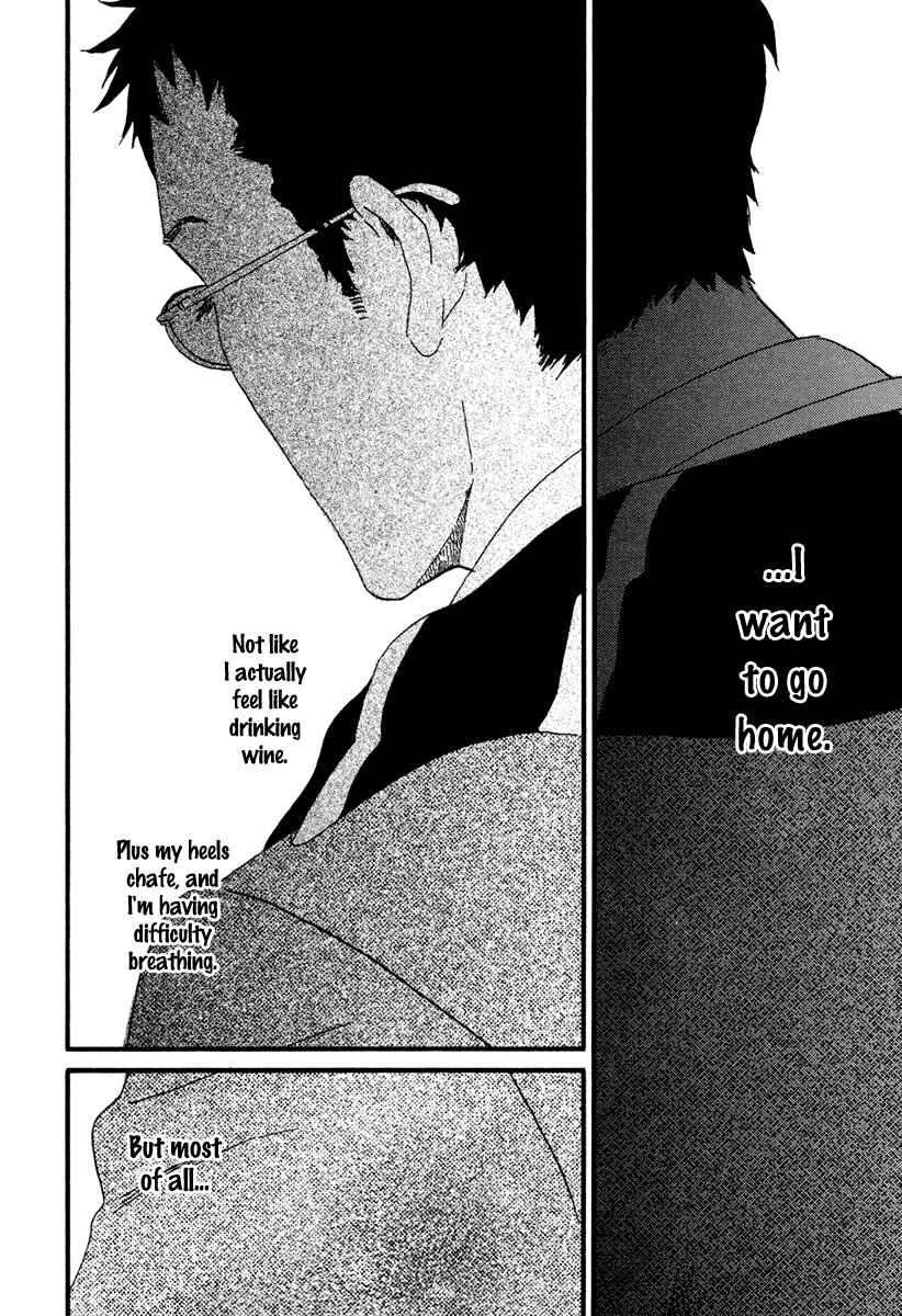 Sekine-kun no Koi Chapter 13 - Page 23
