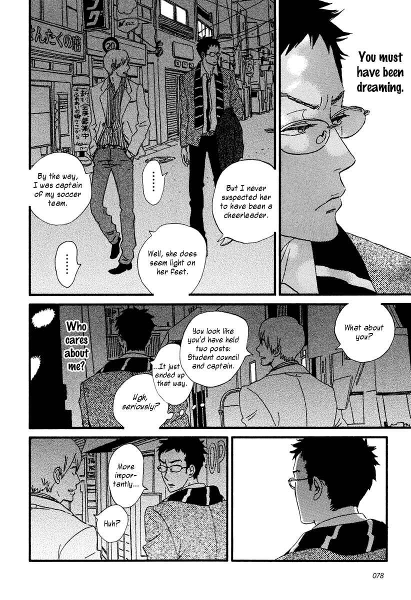Sekine-kun no Koi Chapter 13 - Page 29