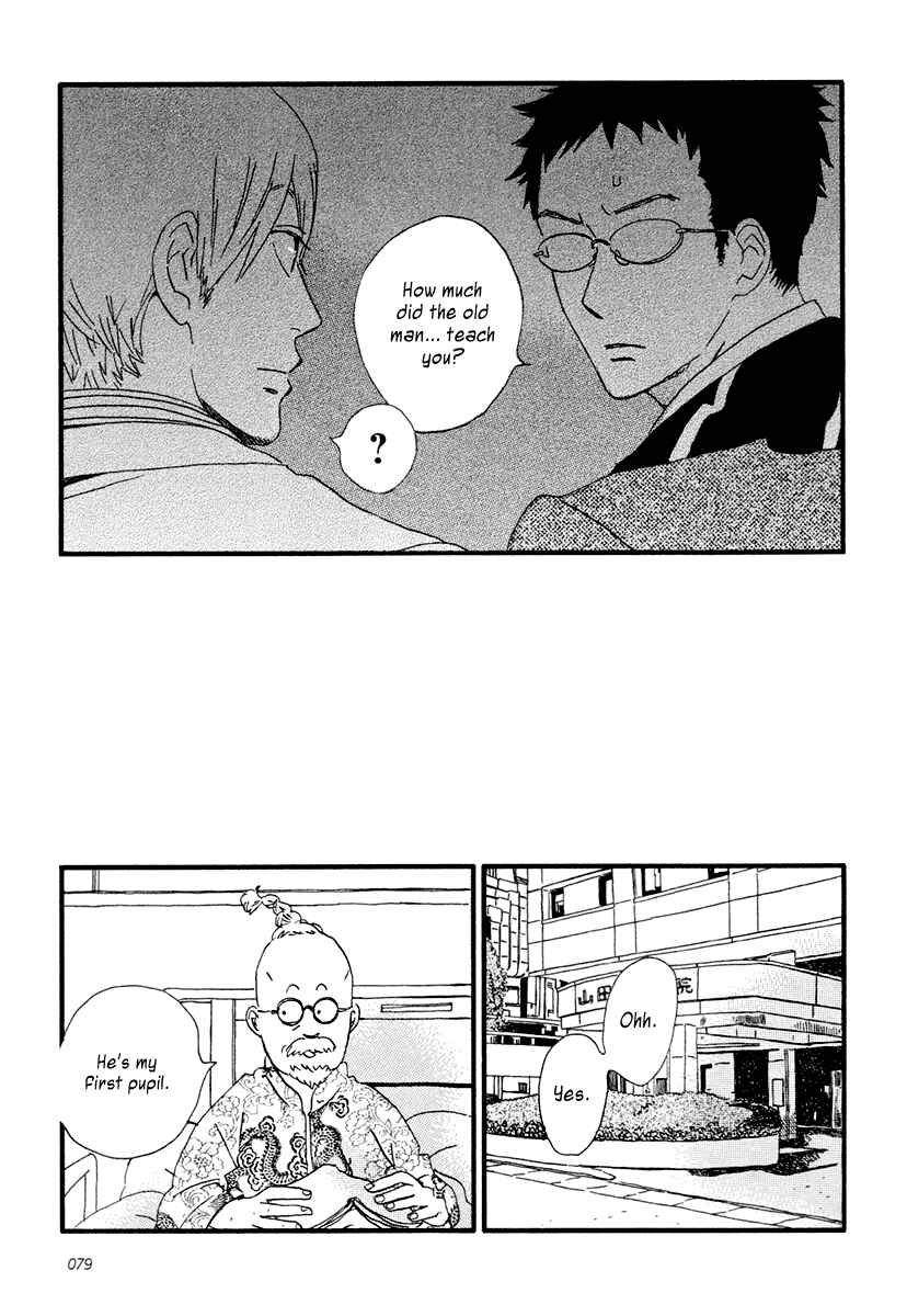Sekine-kun no Koi Chapter 13 - Page 30