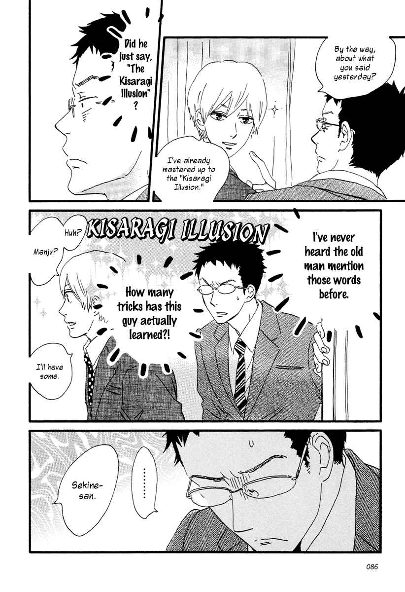 Sekine-kun no Koi Chapter 13 - Page 37