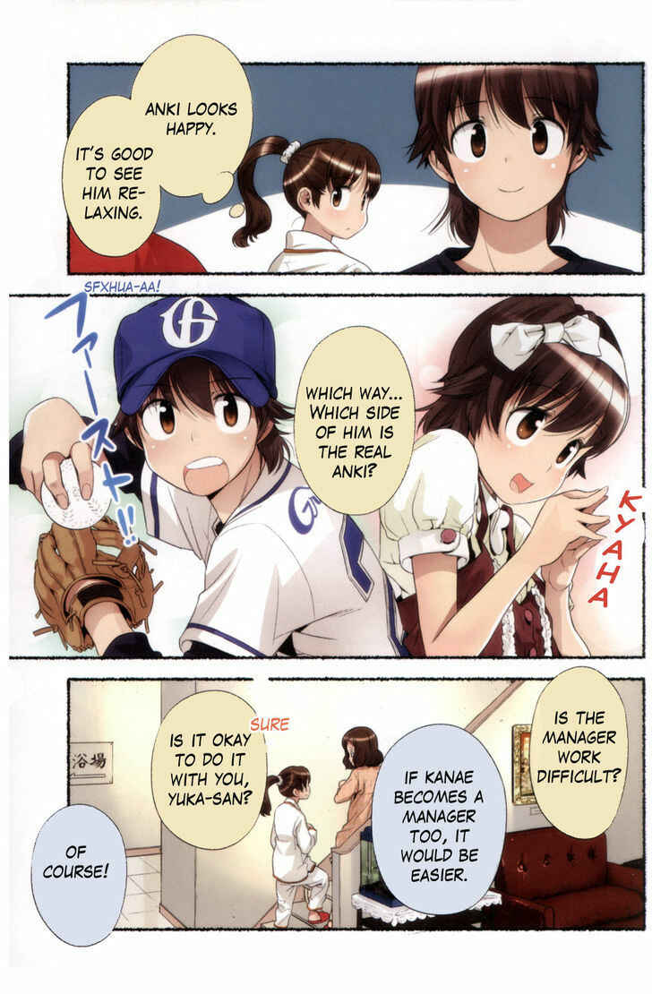 Nozomu Nozomi Chapter 7 - Page 5