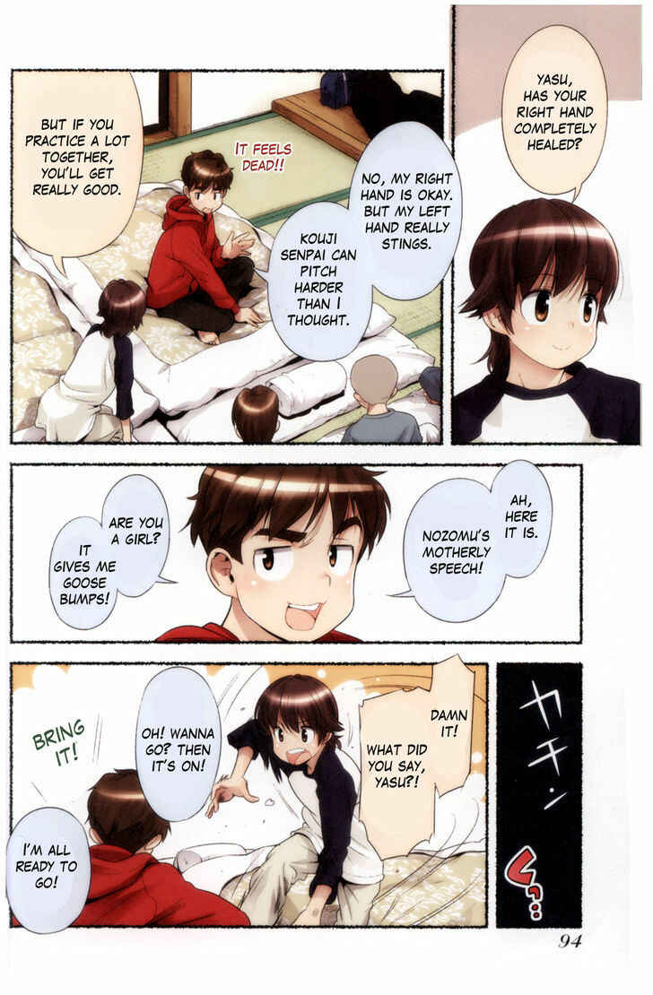 Nozomu Nozomi Chapter 7 - Page 6
