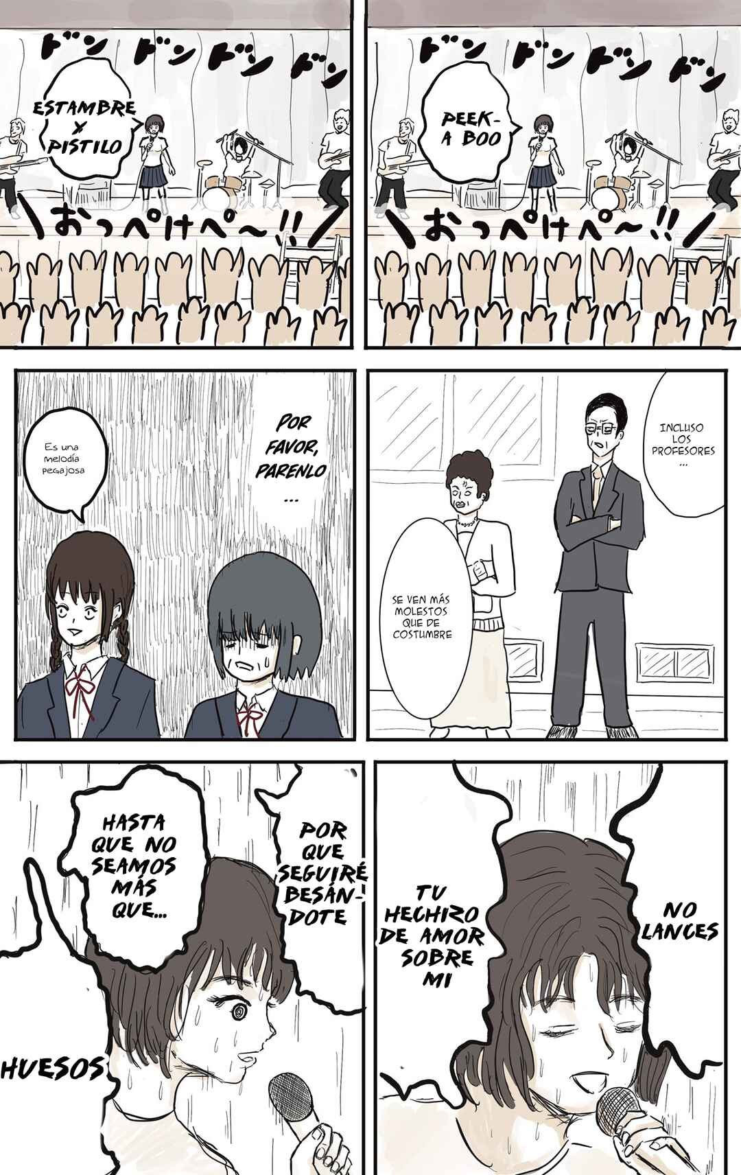 Futsuu no Keionbu (Pre-Serialization) Chapter 2 - Page 5