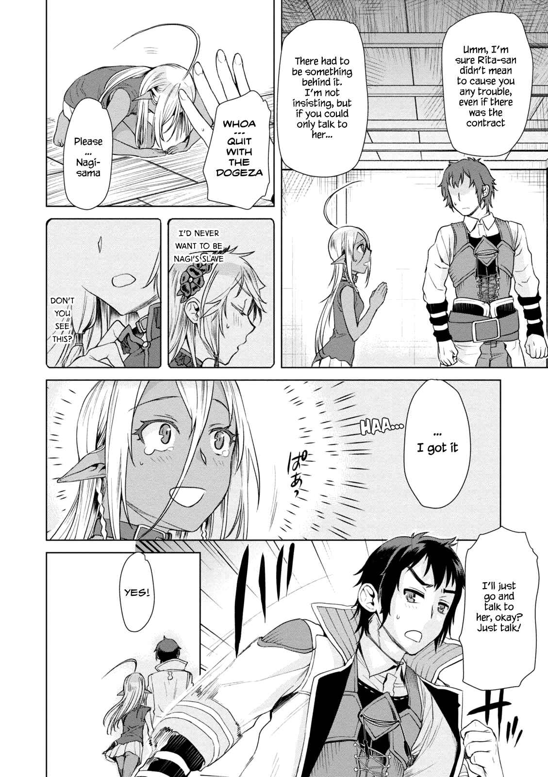 Isekai de Skill wo Kaitai Shitara Cheat na Yome ga Zoushoku Shimashita - Gainen Kousa no Structure Chapter 7 - Page 10