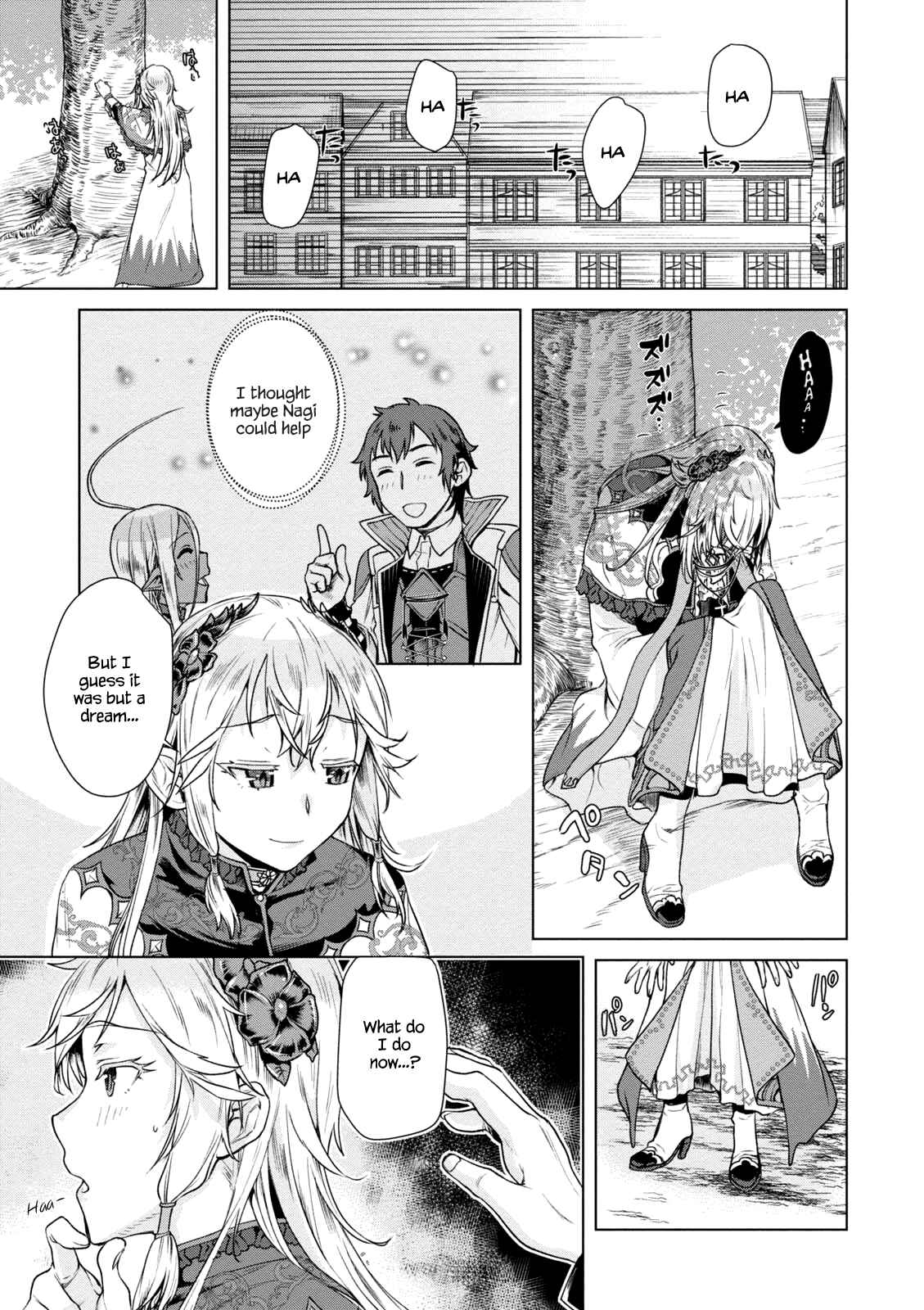 Isekai de Skill wo Kaitai Shitara Cheat na Yome ga Zoushoku Shimashita - Gainen Kousa no Structure Chapter 7 - Page 11