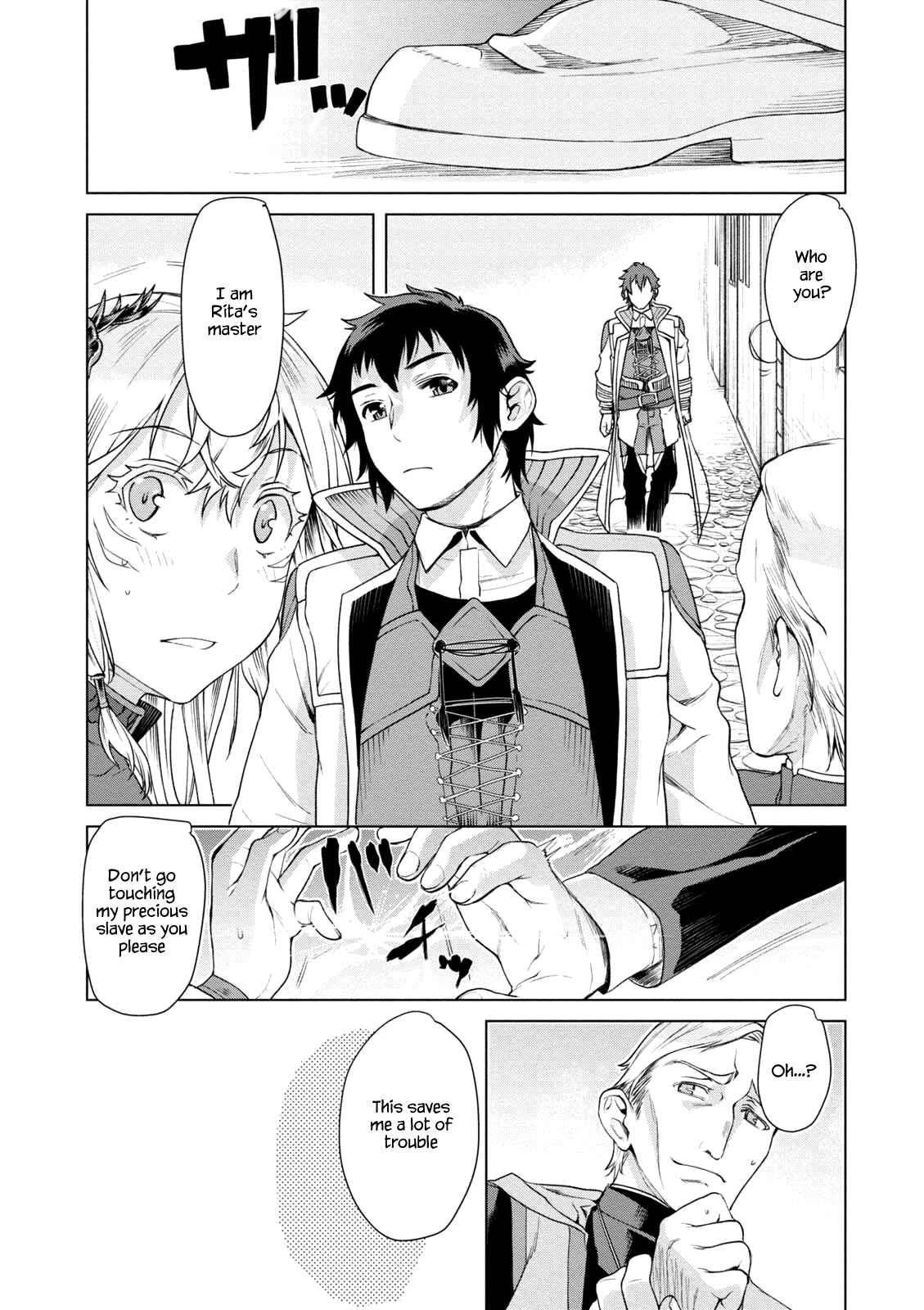 Isekai de Skill wo Kaitai Shitara Cheat na Yome ga Zoushoku Shimashita - Gainen Kousa no Structure Chapter 7 - Page 16