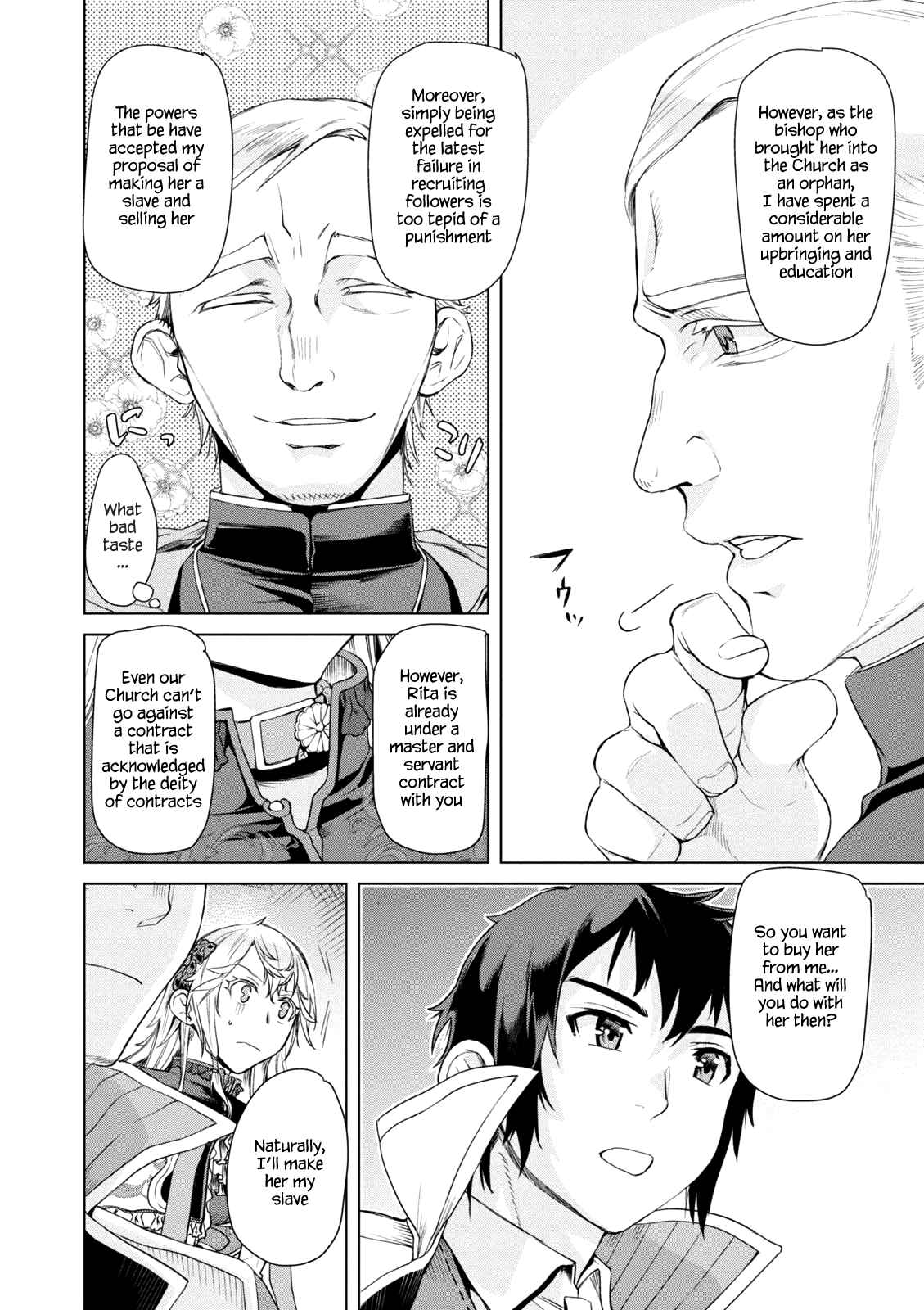 Isekai de Skill wo Kaitai Shitara Cheat na Yome ga Zoushoku Shimashita - Gainen Kousa no Structure Chapter 7 - Page 18