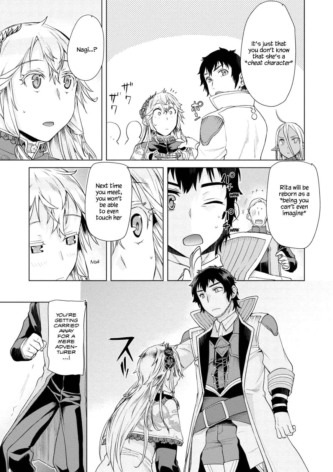 Isekai de Skill wo Kaitai Shitara Cheat na Yome ga Zoushoku Shimashita - Gainen Kousa no Structure Chapter 7 - Page 21