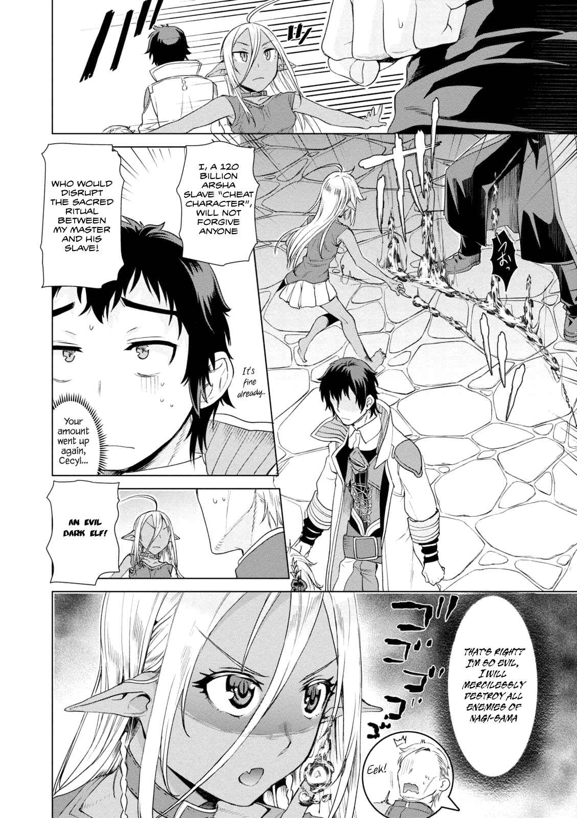 Isekai de Skill wo Kaitai Shitara Cheat na Yome ga Zoushoku Shimashita - Gainen Kousa no Structure Chapter 7 - Page 22