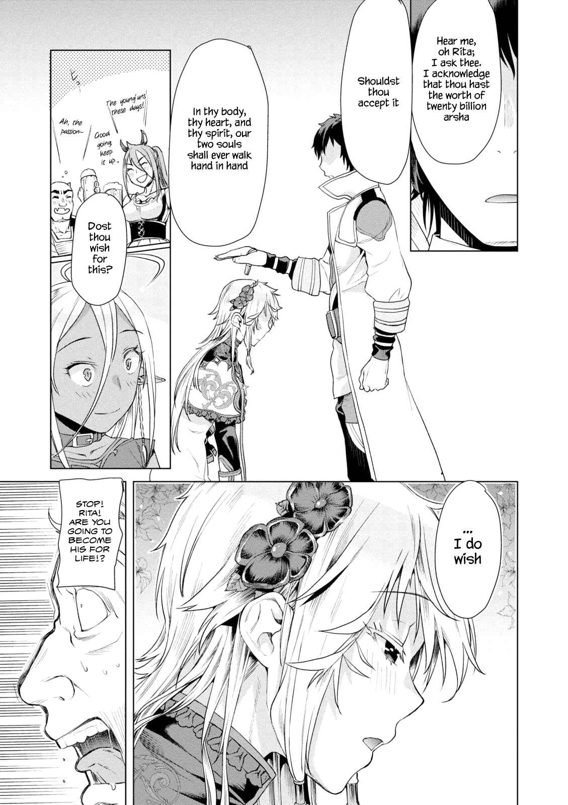 Isekai de Skill wo Kaitai Shitara Cheat na Yome ga Zoushoku Shimashita - Gainen Kousa no Structure Chapter 7 - Page 23