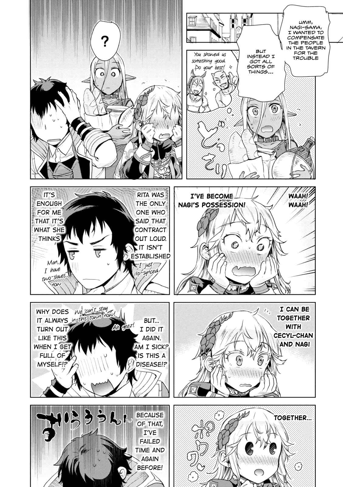 Isekai de Skill wo Kaitai Shitara Cheat na Yome ga Zoushoku Shimashita - Gainen Kousa no Structure Chapter 7 - Page 25