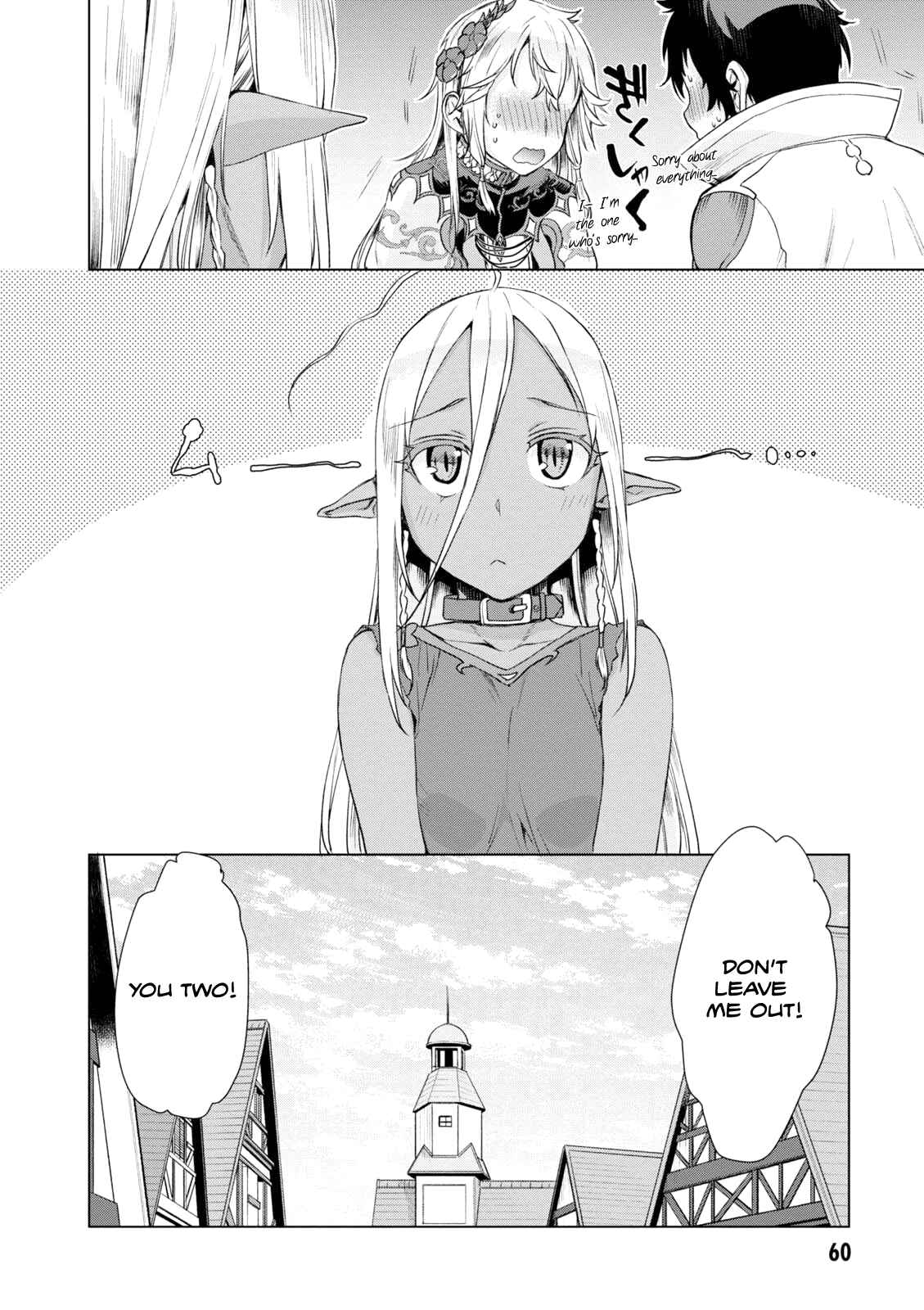 Isekai de Skill wo Kaitai Shitara Cheat na Yome ga Zoushoku Shimashita - Gainen Kousa no Structure Chapter 7 - Page 27