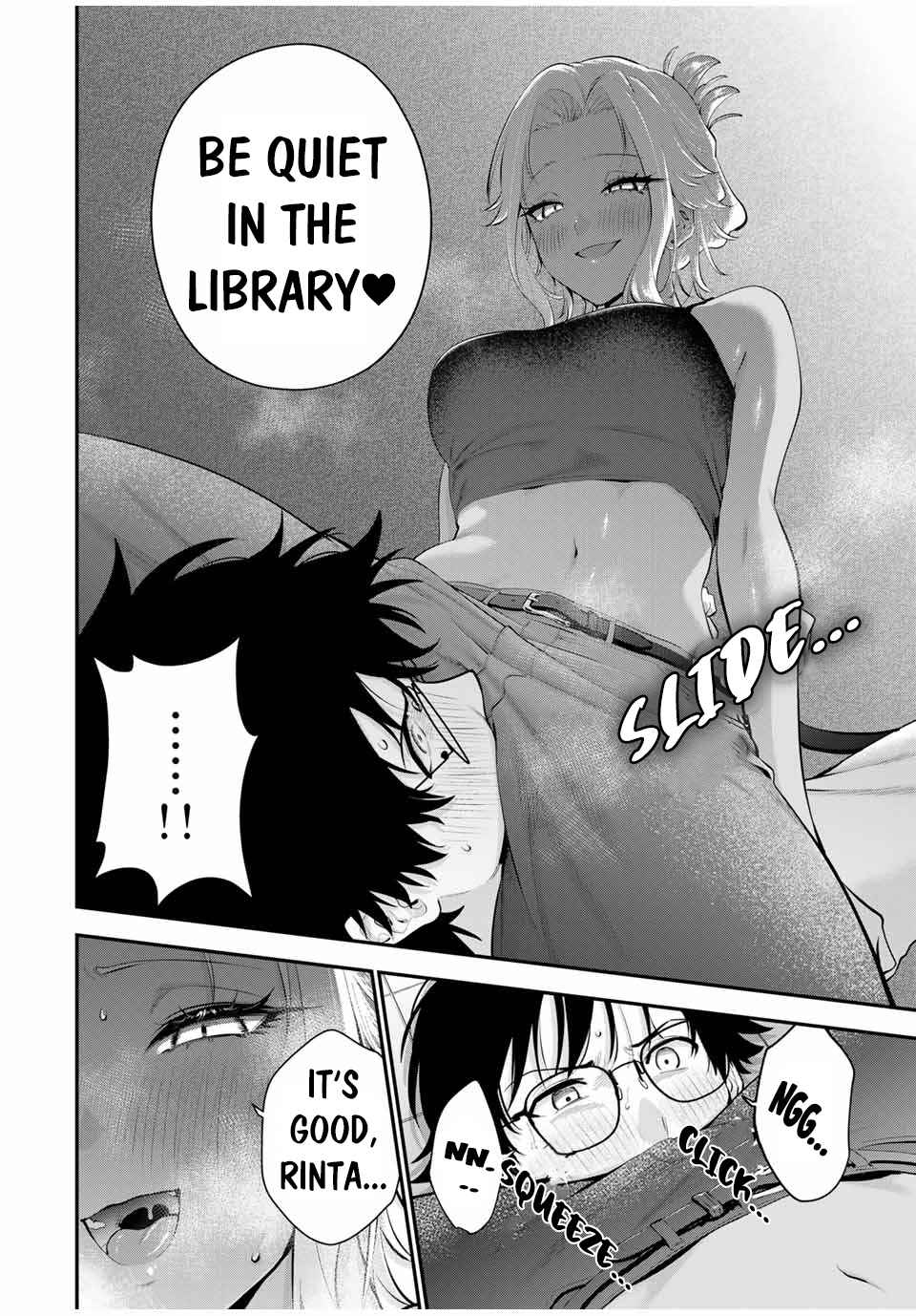 Oyasumi Fumi-san Chapter 18 - Page 5