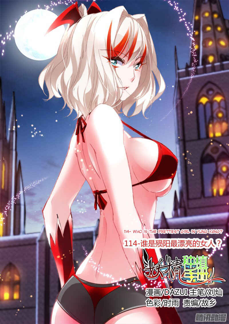 Demon Spirit Seed Manual Chapter 114 - Page 1