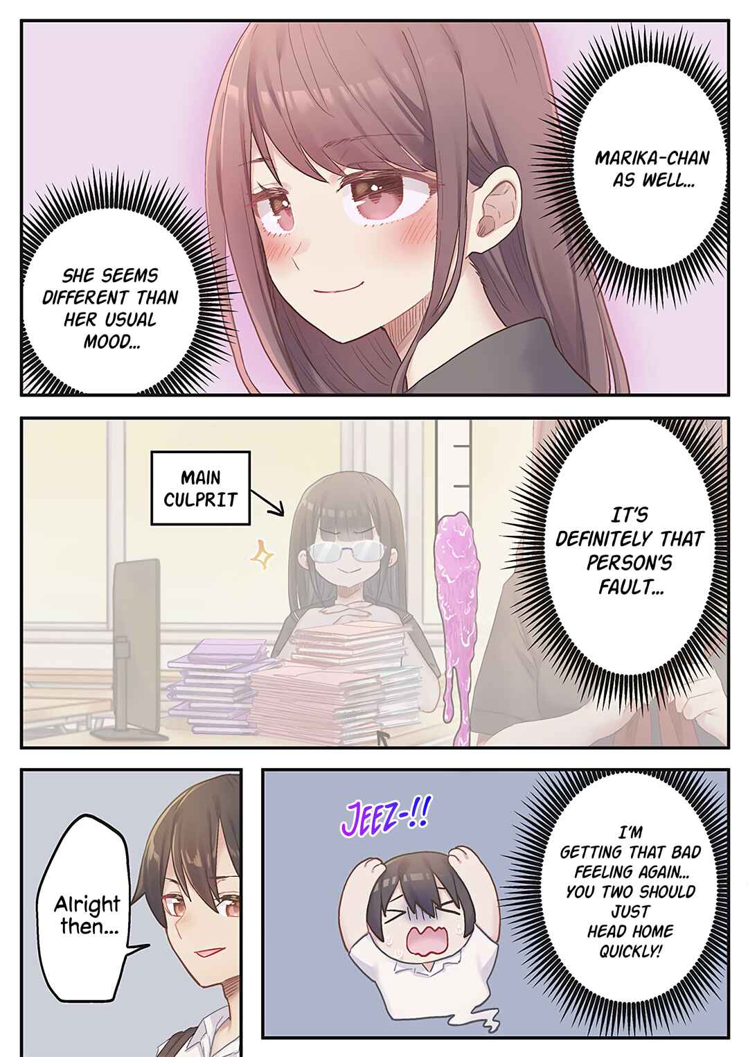 Marika-chan no Koukando wa Bukkowareteiru Chapter 15 - Page 2