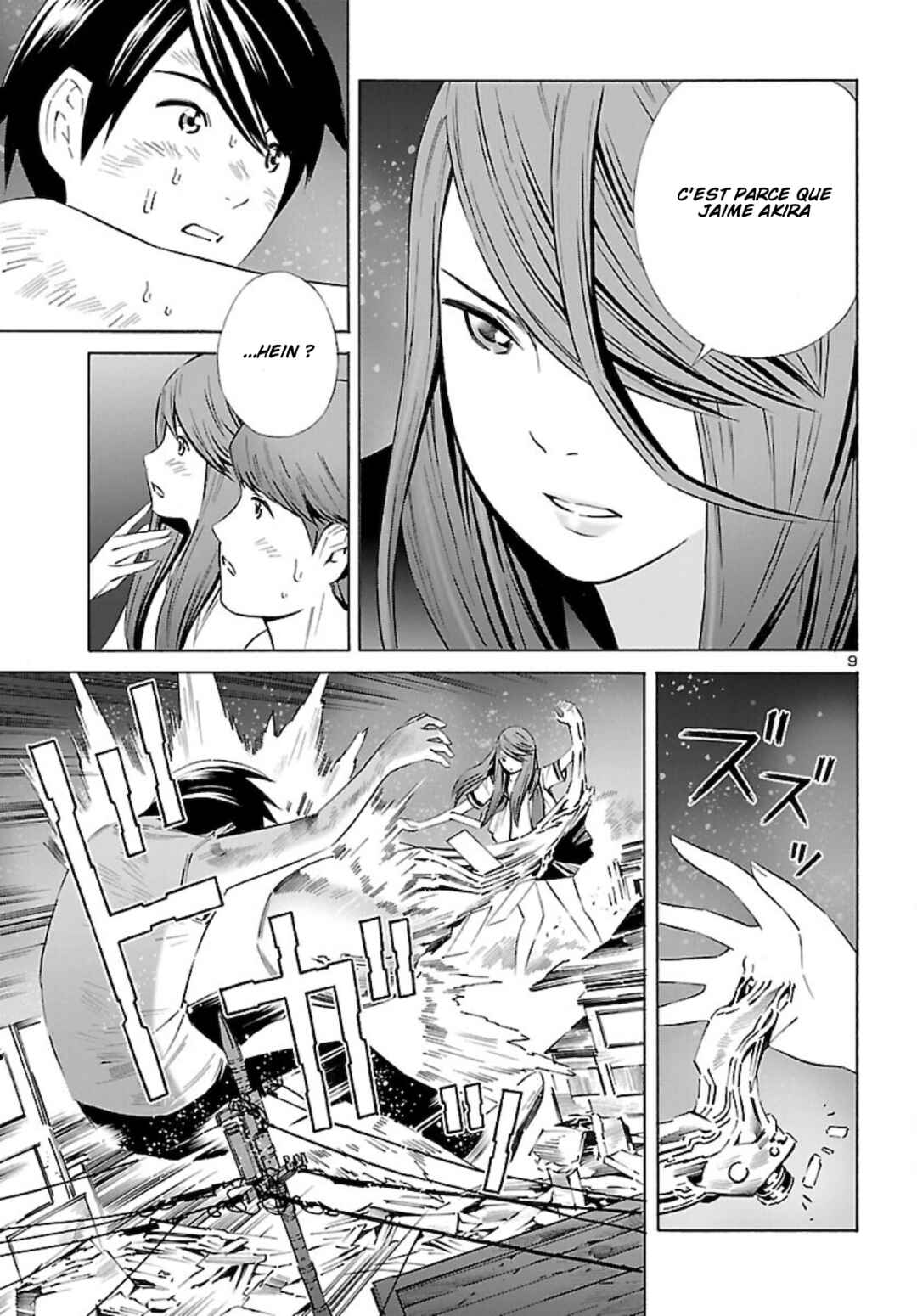 24-ku no Hanako-san Chapter 22 - Page 10
