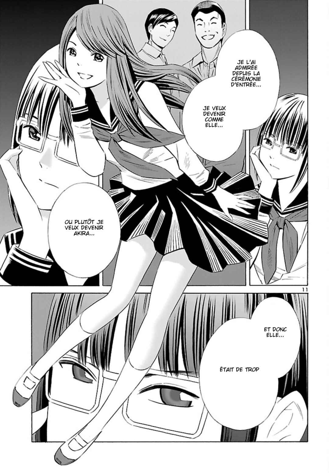 24-ku no Hanako-san Chapter 22 - Page 12