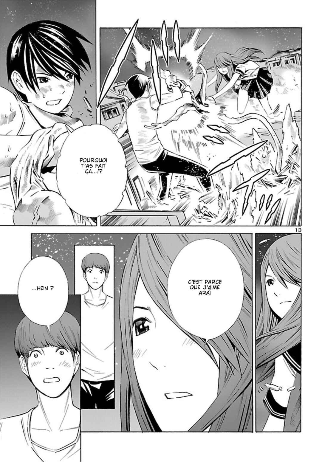 24-ku no Hanako-san Chapter 22 - Page 14