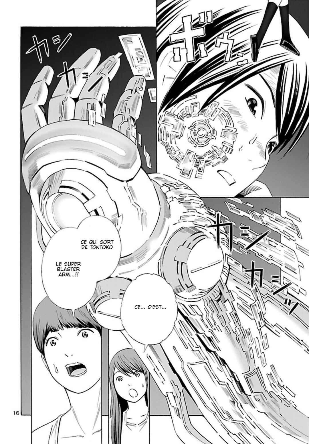 24-ku no Hanako-san Chapter 22 - Page 17