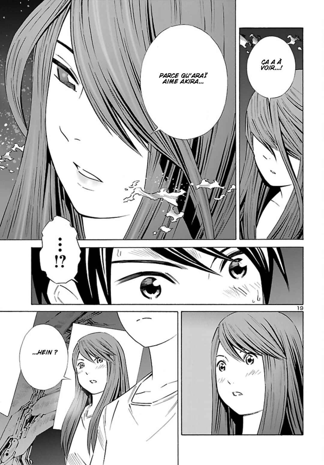 24-ku no Hanako-san Chapter 22 - Page 20