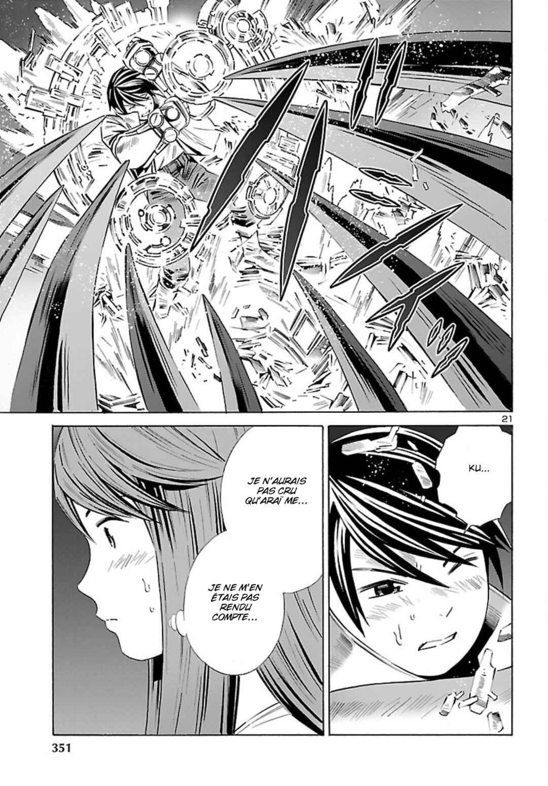 24-ku no Hanako-san Chapter 22 - Page 22