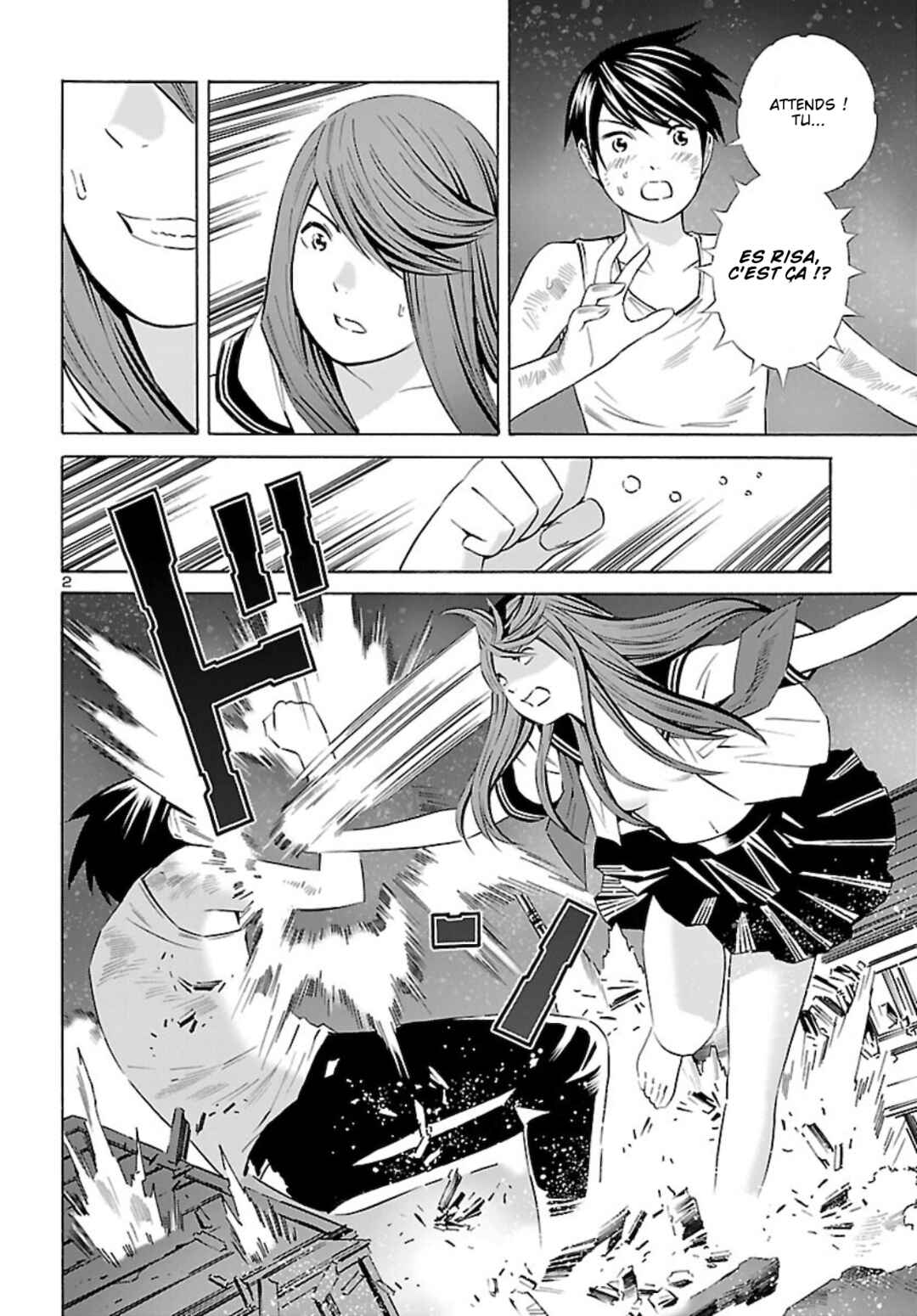 24-ku no Hanako-san Chapter 22 - Page 3
